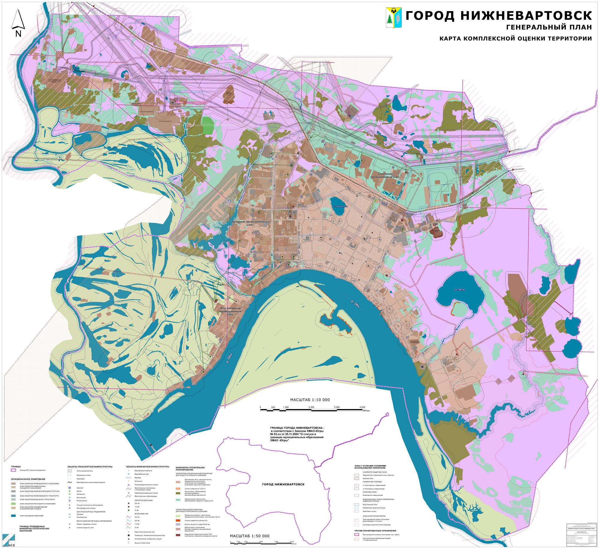 карта нижневартовска схема карта нижневартовска схема