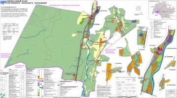 Генеральный план Гостицкого сельского поселения Сланцевского района Ленинградской области